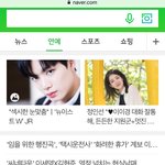 [방탄소년단] 진짜 궁금한데 게이버 왜 기사 30분마다 바꾸는거임...