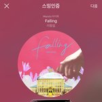 [BTOB] 애들 <b>크루즈</b>에서