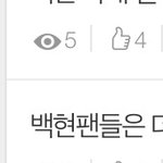 [EXO] 와 일정한거봐