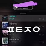 [뉴이스트] <b>조용</b>한 팬톡에 뉴파파도착☺