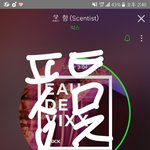 [<b>VIXX</b>] 집가는김에 스밍인증
