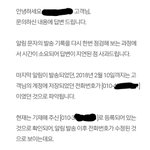 <b>네이버</b> 클라우드가 제 허락없이 제 자료 30GB를 지웠어요.