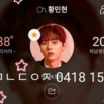 [황민현] +) 황민현 목격짤 및 썰 (ㅌㅁㅈㅇ)