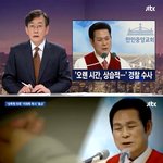 [꼭봐주세요] 손녀뻘 여자애들 성폭행한  딸 셋인 만민<b>중앙</b>교회 이재록목사!!