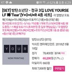 [방탄소년단] 알11라딘 5000원 더 할인 받을수있어!