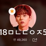 [황민현] 일본 레스토랑 목격짤(ㅌㅁㅈㅇ)