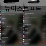 [뉴이스트] <b>우편</b>나눔 보냈꼬☺☝️