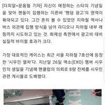 [시우민] 시우민<b>열차</b>가 아이돌팬광고계에 한 획을 그었나봐 ㅇㅇ