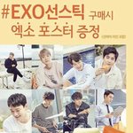 [EXO] 자공 포스터 도경수랑 오세훈 좀 보셈ㅠㅜㅠㅠ