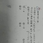 고1수학 이차<b>함수</b>제발...