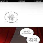 니네 오늘 <b>롯리</b>에서 소프트콘 먹지 마라;