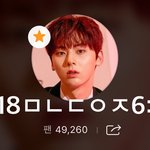 [황민현] 기사) ‘<b>수요</b>미식회' 워너원 황민현, 꼬맹이 입맛