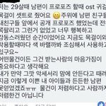 페북에 이런애들 개많지않냐