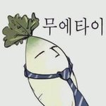 연예인 덕질할때마다 ㄹㅇ 현타옴