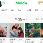 [NCT] 멜롱 스밍 내가들은<b>횟수</b> 보는법