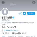 [방탄소년단] 보덴 팔로워 수 미친다 진짜ㅋㅋㅋㅋㅋㅋㅋ
