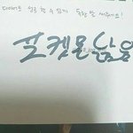 [방탄소년단] 팬싸 <b>포잇</b> 금지니까 풀고간다