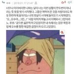 [드루와] 니네 <b>진로</b>정했어?