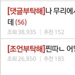 [드루와] 이거 느낌 되게 <b>오묘</b>하다
