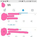 나 친구랑 트친먹음 ㅋㅋㅋㅋㅋㅋ
