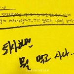 [방탄소년단] 난 윤기 팬싸포스트잇 올릴<b>겜</b>
