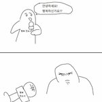 담배 어디서<b>핌</b>?