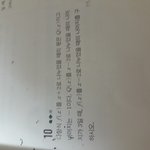 고1 수학 교과서 <b>문제점</b> 도와주라
