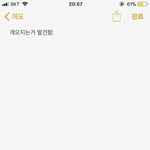 [드루와] 오지는거 발견함 ㅋㅋㅋㅋ