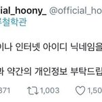 [위너] 팬들 놀아주는 아이돌 (<b>ft</b>.m비c)