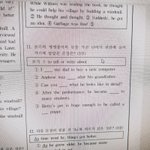 영어<b>문법</b> 이거 뭐임..?
