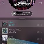 [뉴이스트] 연<b>검정</b>화가이드 보구가