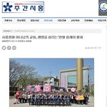 하나님의교회에서 하는 <b>헌혈</b> 행사 다녀왔어요