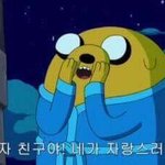 [조언부탁해] 여친있는 전남친이랑 썸타는것 같은데