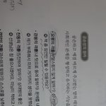 [댓글부탁해] 이거존 나 별로임