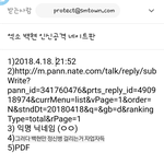 [EXO] <b>자업자득</b>이지 뭐 ㅎㅎㅎ