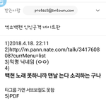 [EXO] 엑소에 인생배틀