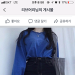 야 진짜 어떡하지ㅠㅠ 안보려해도 눈이감ㅠㅠㅠ