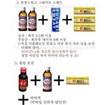 [EXO] 야나 이거 만들어 먹을까