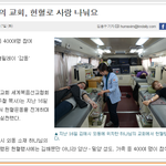 아줌마의 피가 필요하답니다~