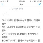 [방탄소년단] 이거 인정하는<b>사람</b> 손!!
