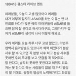 [EXO] 180418 팬바라기 <b>변백현</b>