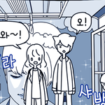 [EXO] 시우민라인 웹툰에도 나온거 봤냐 ㅋㅋㅋ