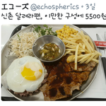 [EXO] <b>셤끝</b>나고 애들이랑 갈까