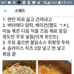 사진있)내 얼굴 <b>쉐딩</b> 어떻게 해야대