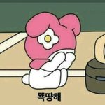 [조언부탁해] 얘들아 내가 <b>쪼잔</b>한걸까ㅜㅜ?