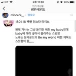 [EXO] <b>원곡자</b>님 인별ㅋㄱㅋㅋㅋㅋㅋ