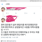 [EXO] 야 급함 <b>큰일</b>났어