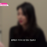 [댓글부탁해] 얘들아 이사람 설마 <b>장한나</b>일까