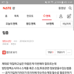 [방탄소년단] 알려줭..