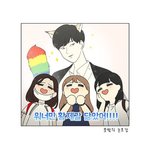 [드루와] 연애<b>혁명</b>에 황민현 나옴ㅋㅋ